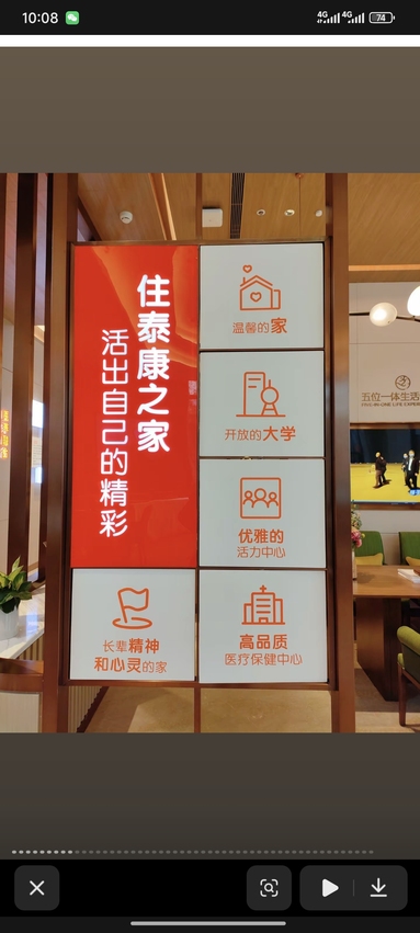鱼泡网