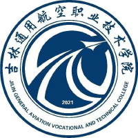 吉林通用航空職業(yè)技術(shù)學(xué)院
