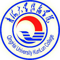 青海大學(xué)昆侖學(xué)院