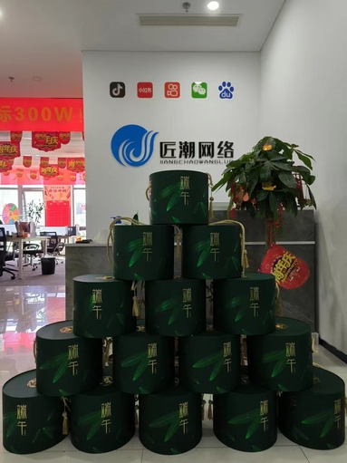 魚泡網(wǎng)