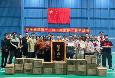 魚泡網