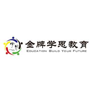 北京學思美育科技發(fā)展有限公司