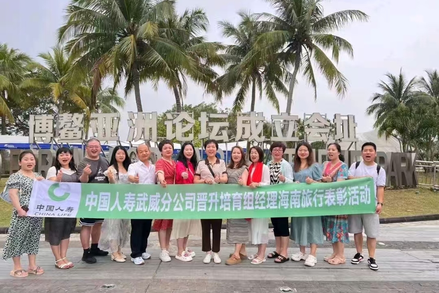 鱼泡网