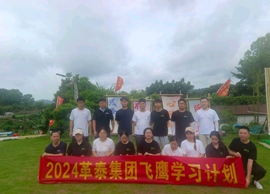 魚泡網(wǎng)