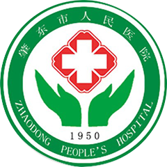 肇東市人民醫(yī)院