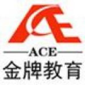 延吉市金牌教育中心