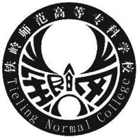 鐵嶺師范高等?？茖W(xué)校