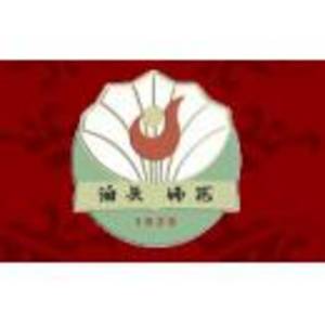泊頭職業(yè)學(xué)院