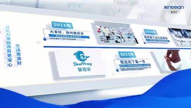 馨蓓安品牌历程