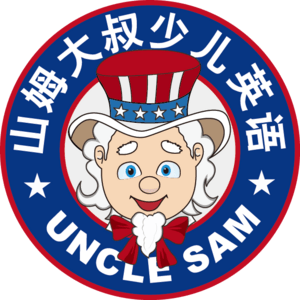 山姆大叔少兒英語
