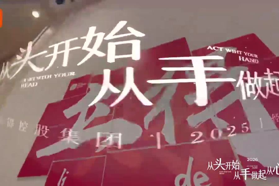 鱼泡网