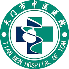 天門市中醫(yī)醫(yī)院