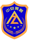 成都中安昊晨保安服務(wù)有限公司