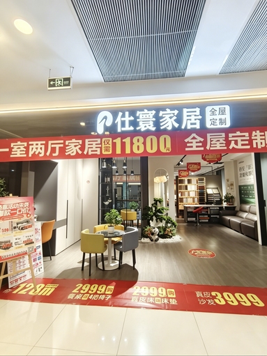 鱼泡网
