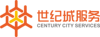 广东世纪城物业服务有限公司