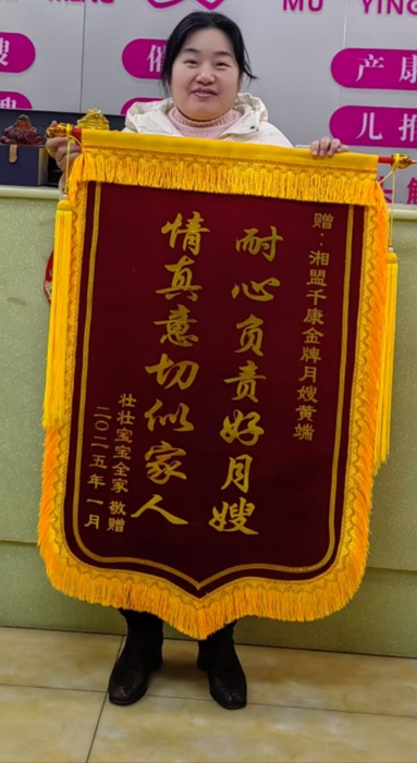 魚泡網(wǎng)