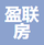 广州盈联房网络科技有限公司