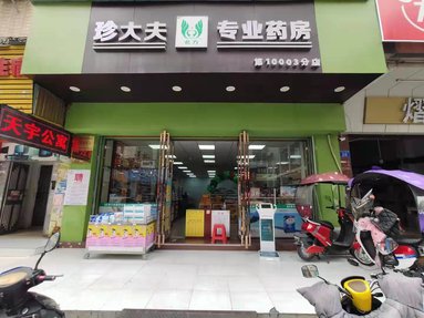 鱼泡网