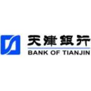 天津銀行股份有限公司第二中心支行