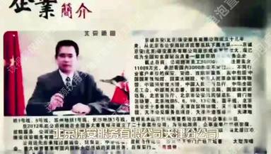 魚泡網(wǎng)