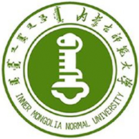 內(nèi)蒙古師范大學(xué)
