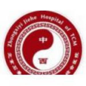 北京石景山八大處中西醫(yī)結合醫(yī)院