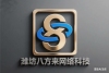 潍坊八方来网络科技有限公司