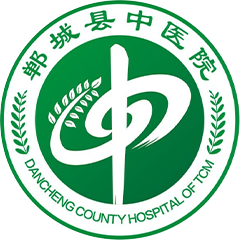 河南省周口市鄲城縣中醫(yī)院