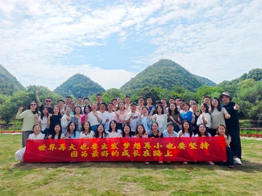 魚泡網(wǎng)