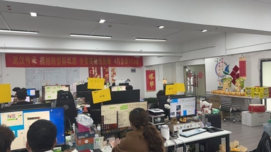 魚泡網