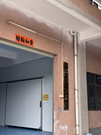 鱼泡网