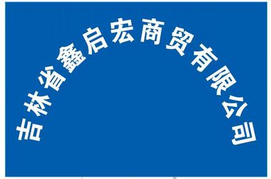 魚泡網(wǎng)