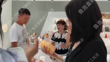 魚泡網