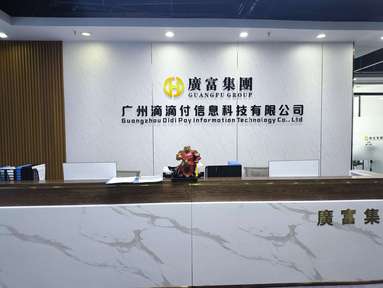 魚泡網