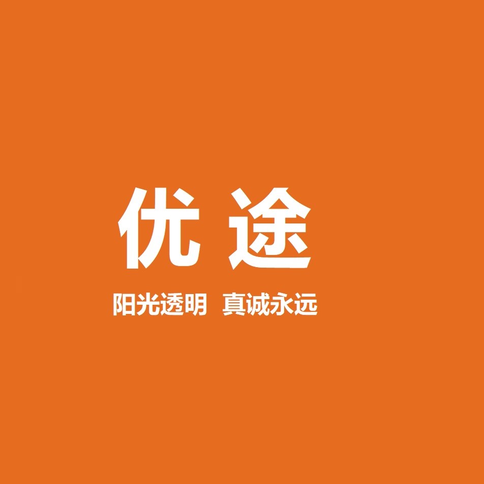 企业发布信息图