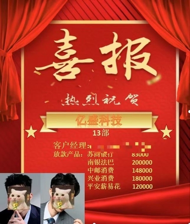 鱼泡网