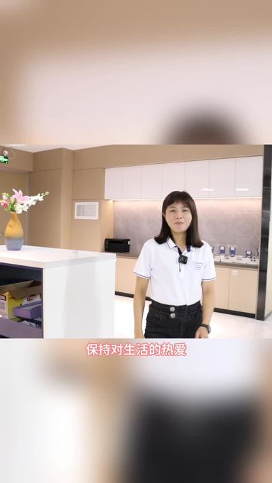 公司文化