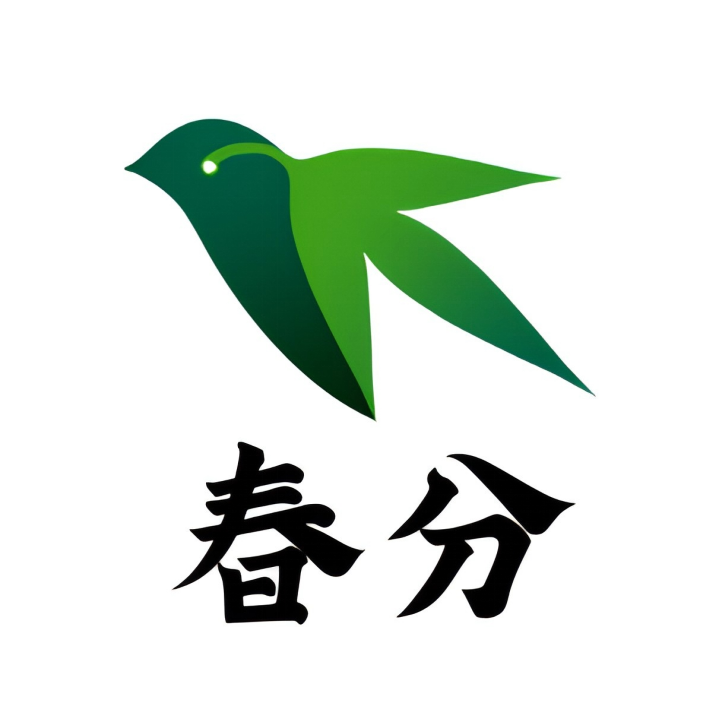 杭州春分科技有限公司