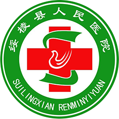 綏棱縣人民醫(yī)院