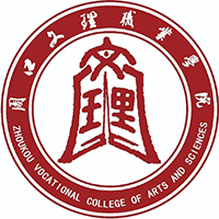 周口文理職業(yè)學院
