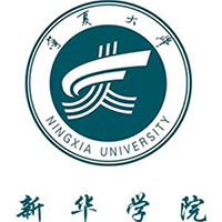 寧夏大學(xué)新華學(xué)院