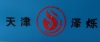 天津市澤爍運(yùn)輸有限公司