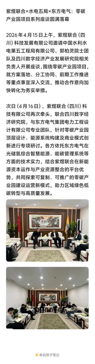 鱼泡网