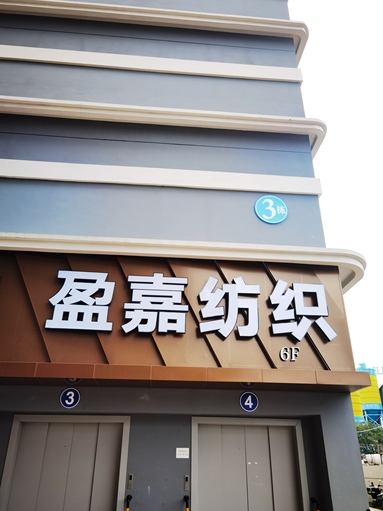 鱼泡网
