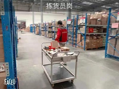 魚泡網(wǎng)