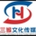 广州三猴文化传媒科技有限公司