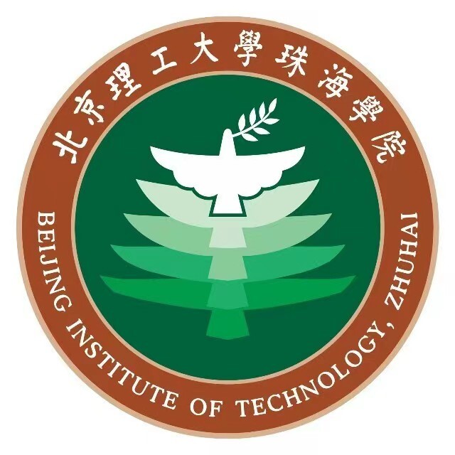 北京理工大學(xué)珠海學(xué)院