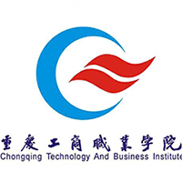 重慶工商職業(yè)學院