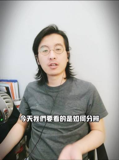 珍珠鑒別