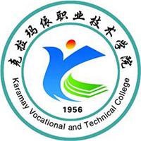 克拉瑪依職業(yè)技術學院